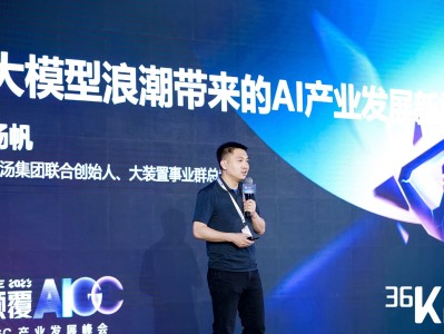 光迅科技，创新驱动，未来领航者