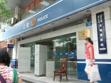 光迅科技所属派出所揭秘，守护企业安全的坚实后盾