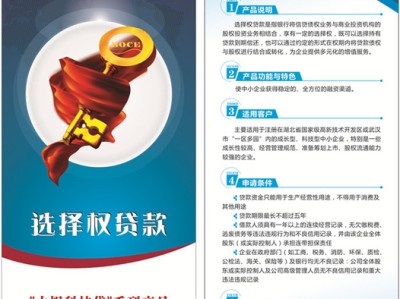 科技金融新引擎，风险补偿策略推动科技企业稳健成长