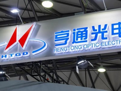 亨通光迅科技，引领光通信领域创新发展的领军企业