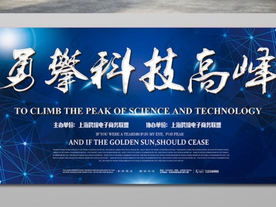 麦迪科技，攀登科技高峰的风险解析与应对之道