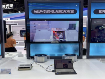 光迅科技携手博创科技，共铸信领域领军新篇章