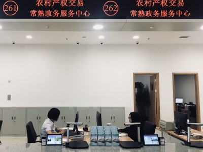 科技助力廉政，构建风险防控新格局
