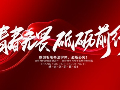 光迅科技002218，信领域领军企业的砥砺奋进之路