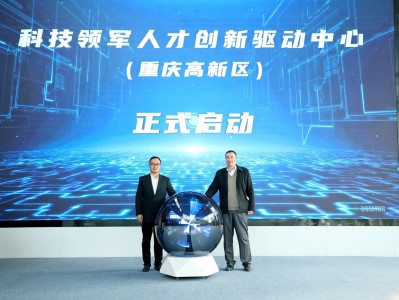 重庆光迅科技，砥砺前行，引领光通信行业创新发展