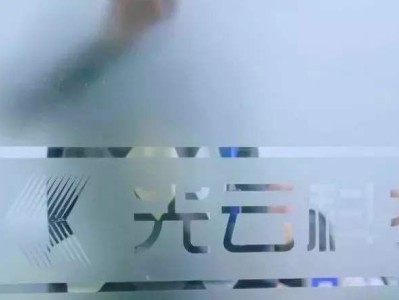 光迅科技股权风云，解码股东变动背后的商业逻辑与市场效应