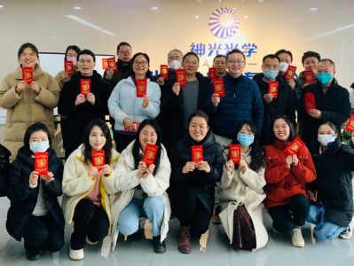 光迅科技红包行动，践行责任，推动创新前行