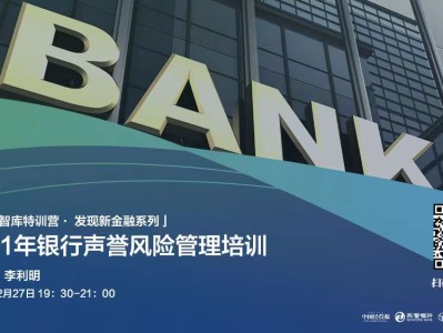 声誉风险科技手段的应对策略，新时代企业发展的保驾护航