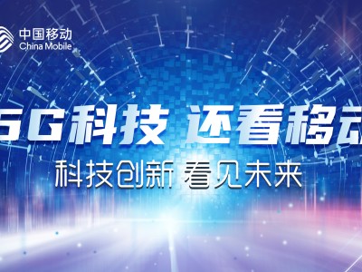 5G科技股投资新趋势，风险揭秘与应对攻略