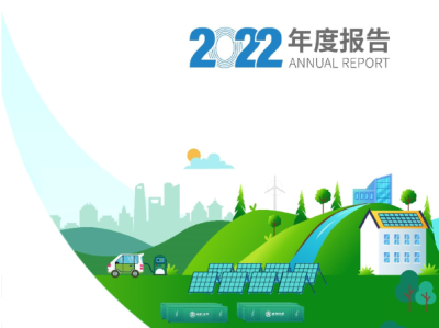 能辉科技风险评估，全方位解析与应对策略