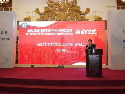 中科光迅科技，创新驱动，引领光通信产业新篇章
