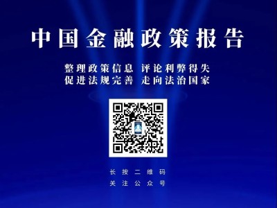 金融科技风险专项启动，构建安全稳健的金融生态