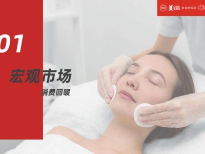 科技美容的崛起与潜在风险解析