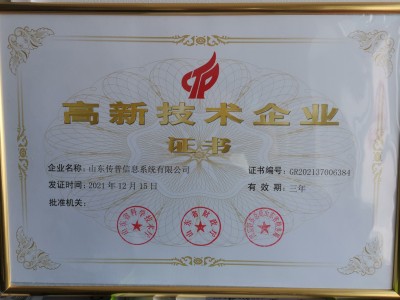光迅科技，信领域领军企业的砥砺前行之路