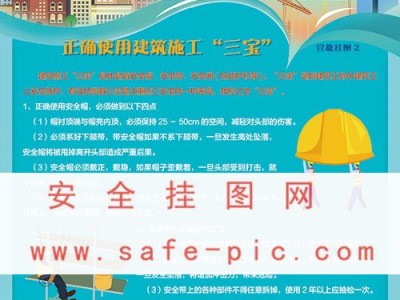 筑牢企业安全防线，科技岗位风险识别与应对策略