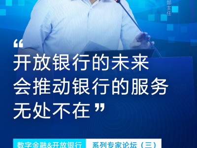 金融科技新时代的领军者，白马风险科技