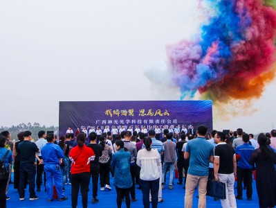 gx光迅科技，领航信产业，砥砺奋进新风尚