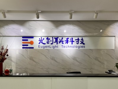 成都易捷光迅科技，引领光通信行业发展的创新力量