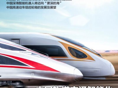 科技引领富强，探索科技发展中的风险与安全平衡