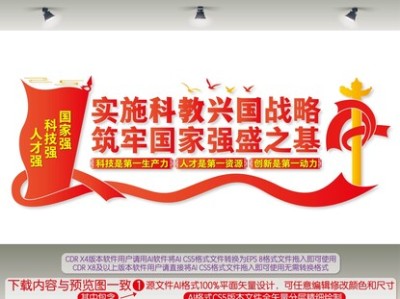 地精科技，崛起之路上的风险与并存
