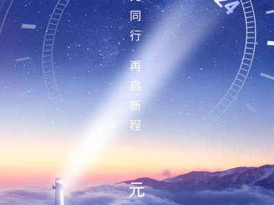 华迅光科技，光电创新领航，塑造智能生活新
