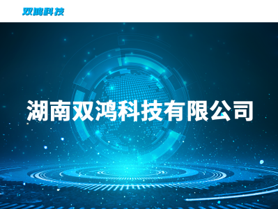 科技双雄携手绘就未来蓝图