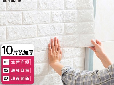 光迅科技宿舍，员工成长家园