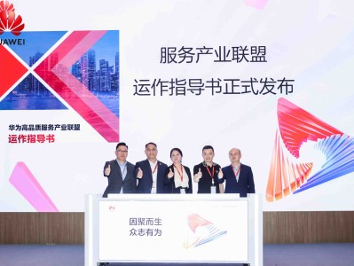 光迅科技与华为联袂开拓光模块产业新里程