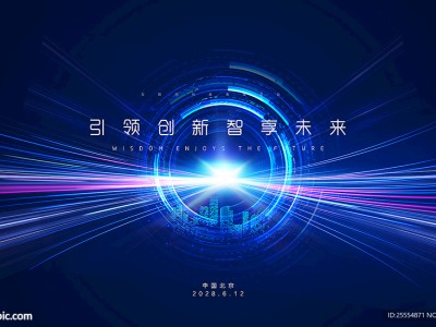 向明之光，引领科技未来——光迅科技创新之路