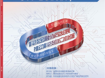 风险投资视角下金融科技期刊，推动行业创新前沿