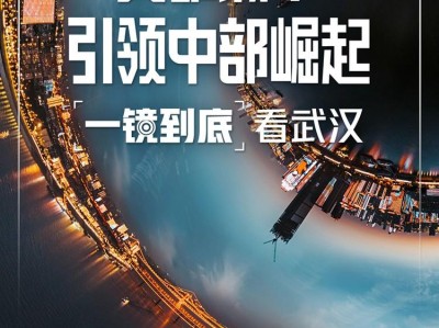 光迅科技增持行动映照行业未来前景