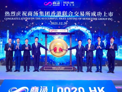 商汤科技，在风险与机遇中探索未来