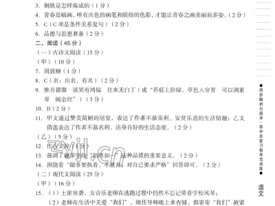 2022光迅科技笔试题解析，考察内容、题型与备考建议