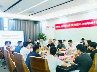 华为携手光迅科技，开启信产业新时代