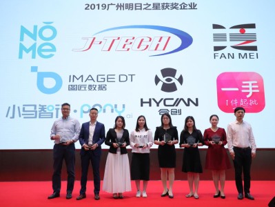 广州光迅科技，创新驱动，引领光通信行业未来发展
