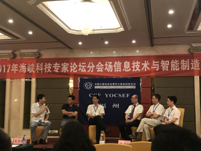 2017年科技风险解析，与机遇并行时代