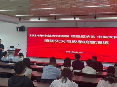 科技风险防线，国家科技风险中心守护创新安全