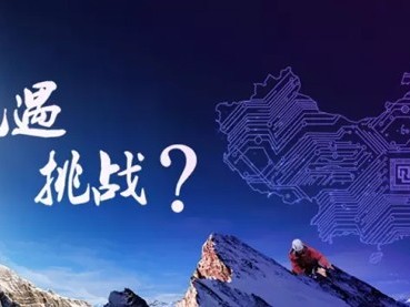 科技投资风险，机遇与挑战并存