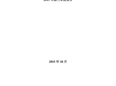 海航科技转型风险解析，与应对之道