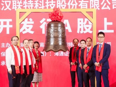 联特科技携手光迅科技，共启信行业招聘盛典