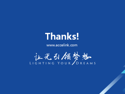 光迅科技引领5G时代，助力中国通信产业腾飞