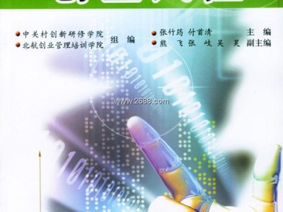科技创业公司，风险与机遇的双重