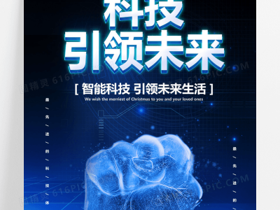 陈奔光迅科技有限公司，创新驱动，科技引领未来之路