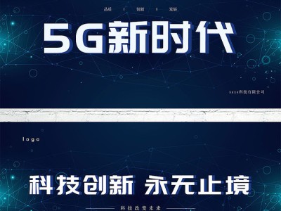 5G时代下的光迅科技，携手共进，共创未来通信新篇章
