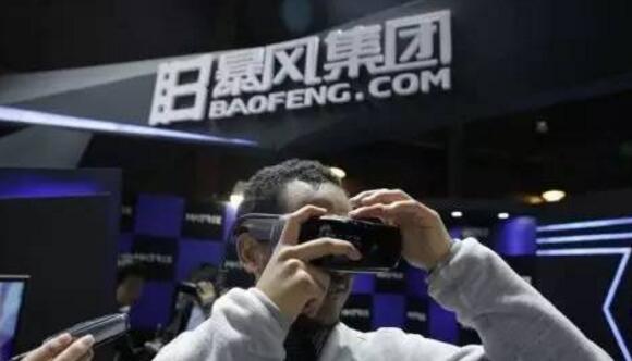 暴风科技风险解析，从辉煌到低谷，揭秘互联网企业的发展困境,第1张