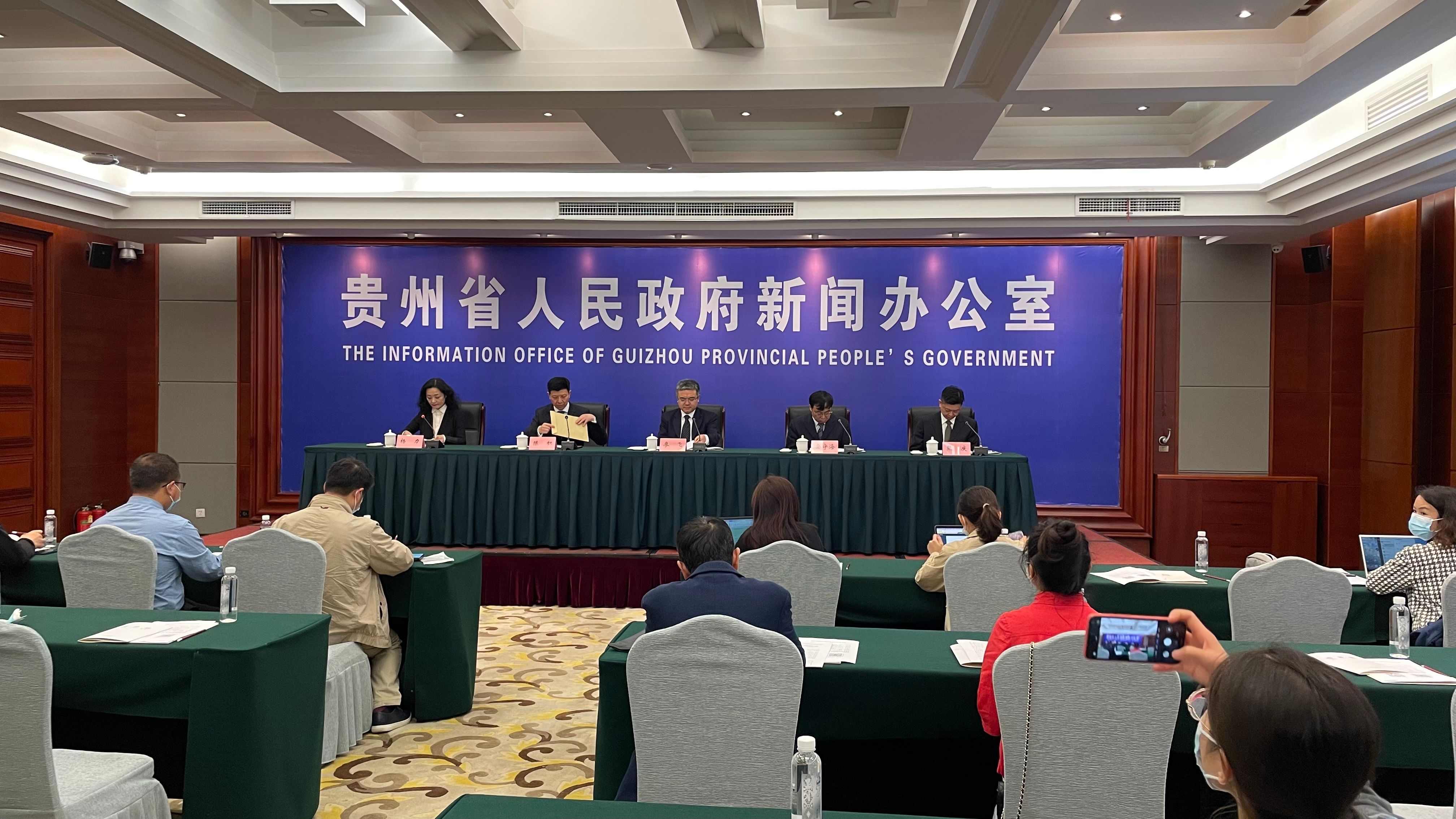 贵州省科技风险投资有限公司，创新驱动，助力贵州科技发展,第1张
