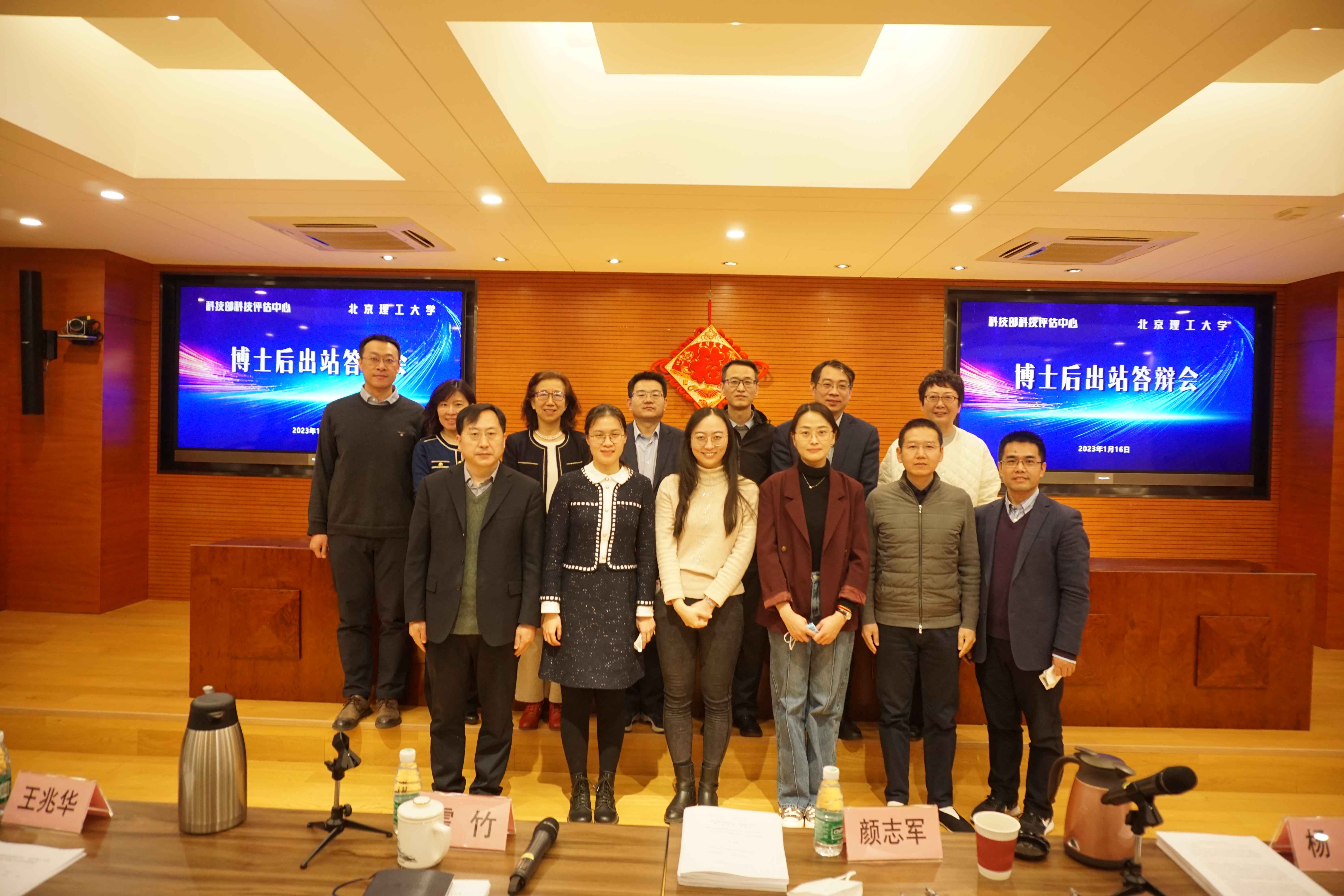 科技部风险评估中心，筑牢科技创新安全防线,第1张
