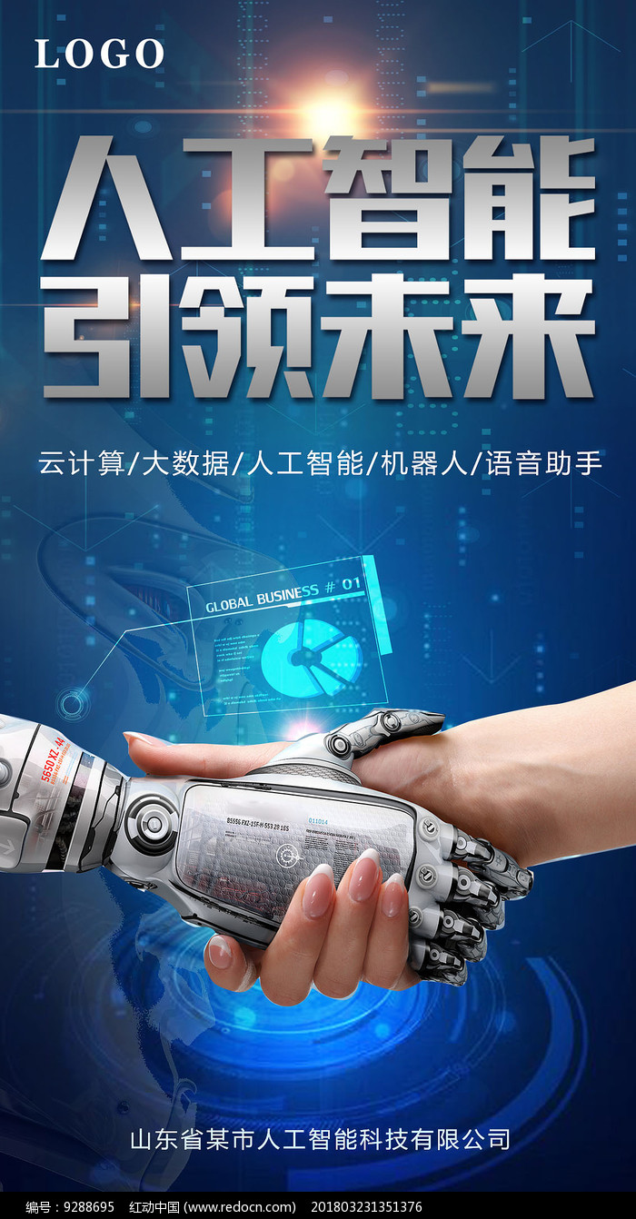 科技风险投资公司，引领创新浪潮的幕后推手,第1张