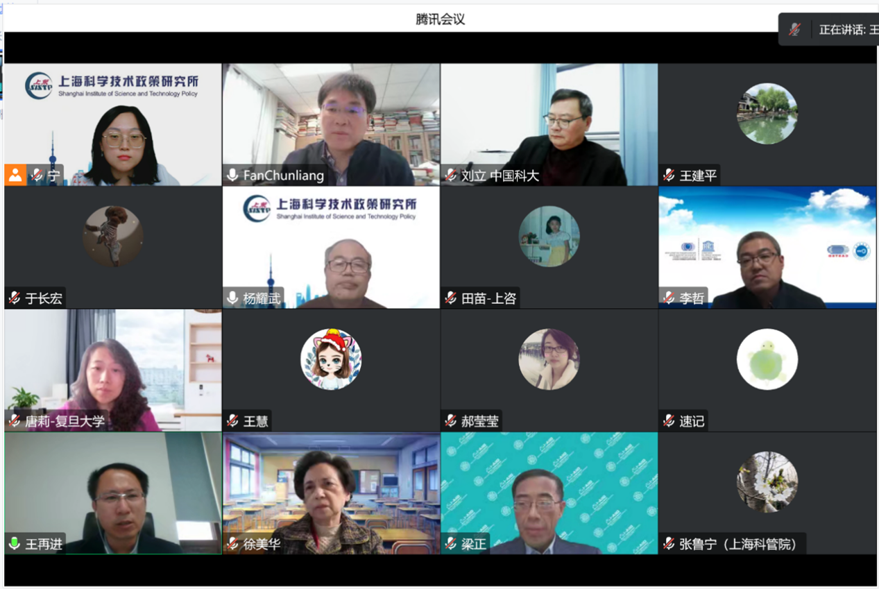 科技风险指引，在创新浪潮中稳健前行,第1张