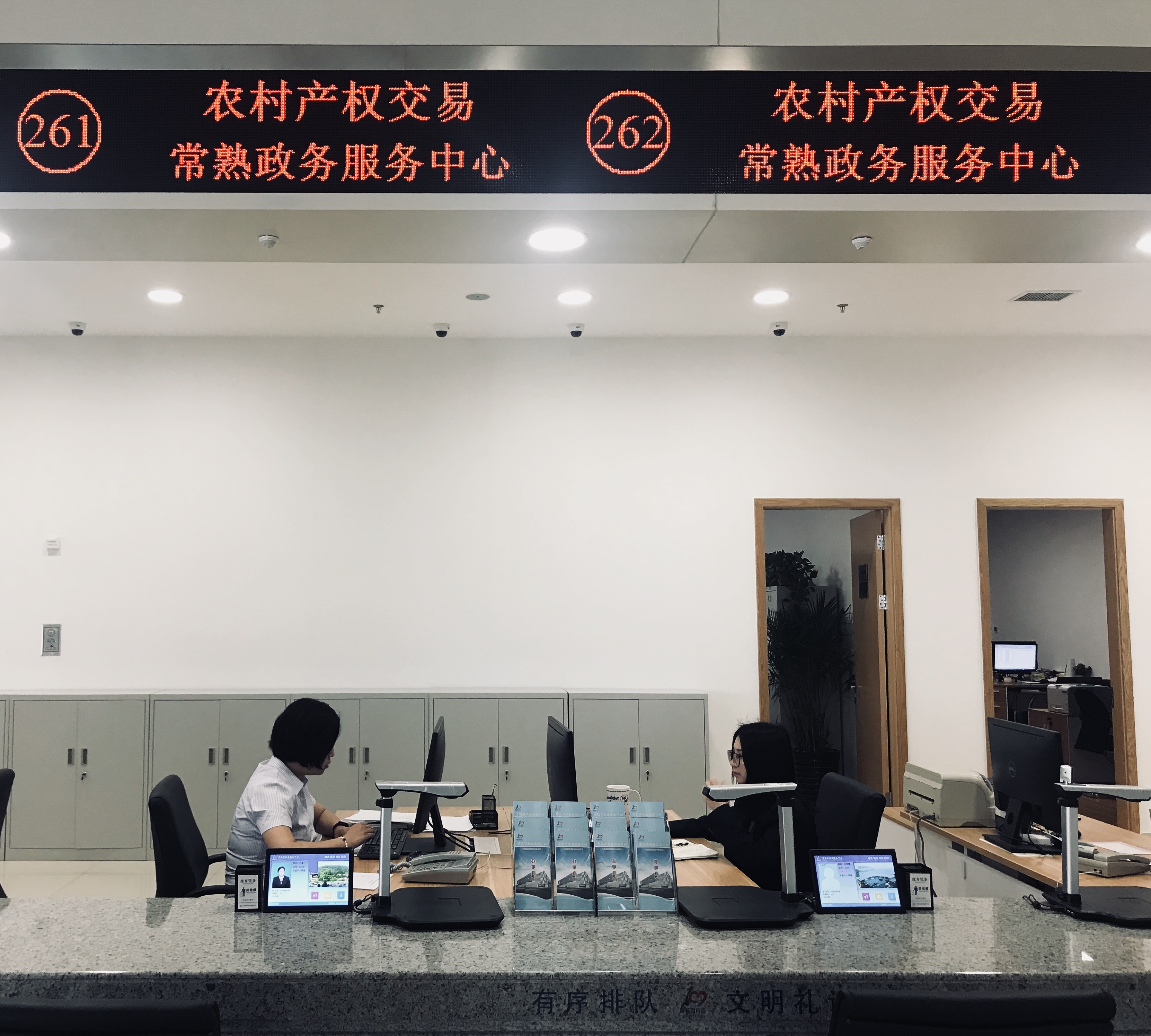 科技助力廉政，构建风险防控新格局,第1张